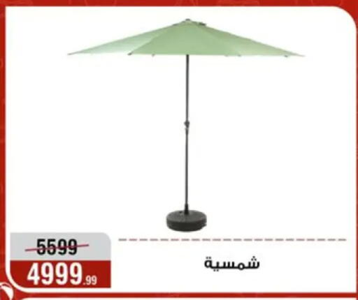 available at المرشدي in Egypt - القاهرة