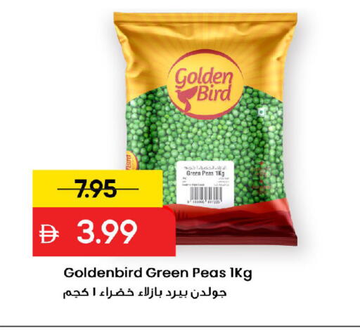 Peas available at Mark & Save in UAE - Sharjah / Ajman