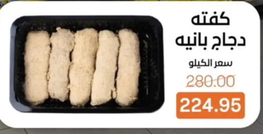 available at بيت الجملة in Egypt - القاهرة