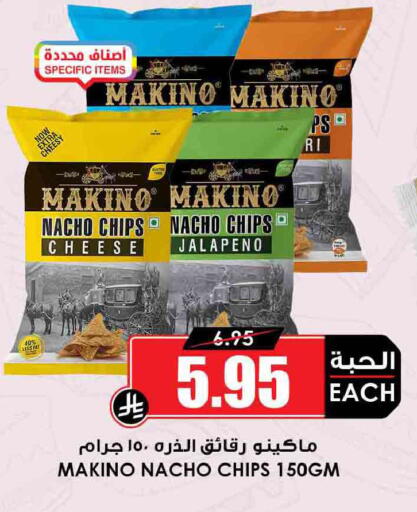 available at Prime Supermarket in KSA, Saudi Arabia, Saudi - Al Majmaah