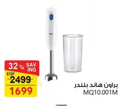 available at فتح الله in Egypt - القاهرة