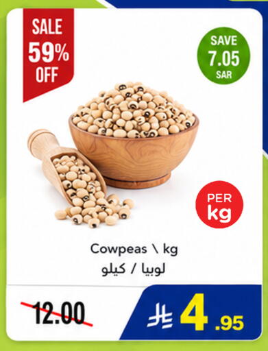 available at وهج مارت in مملكة العربية السعودية, السعودية, سعودية - جدة