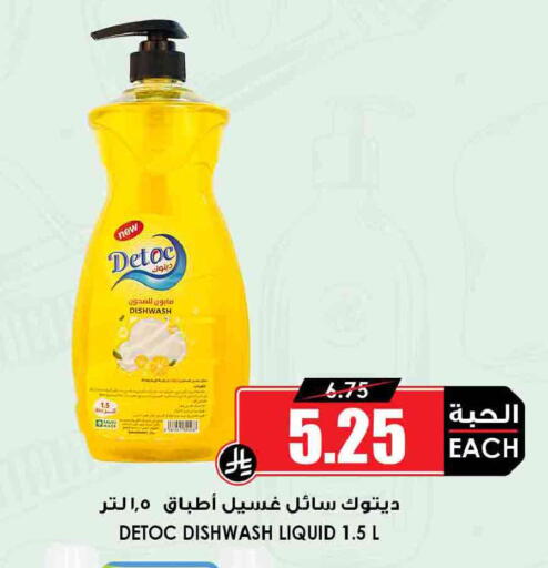 available at أسواق النخبة in مملكة العربية السعودية, السعودية, سعودية - سكاكا