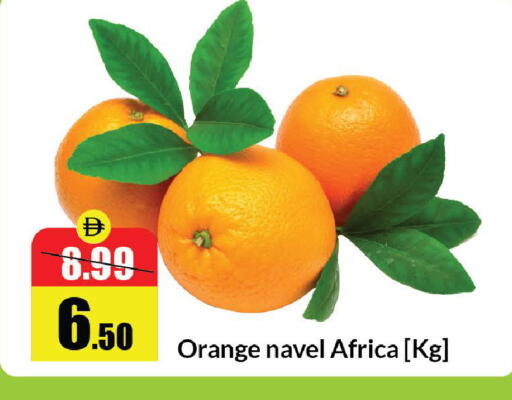 Orange available at الأسواق هايبرماركت in الإمارات العربية المتحدة , الامارات - رَأْس ٱلْخَيْمَة