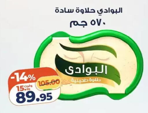 available at Kazyon  in Egypt - Cairo