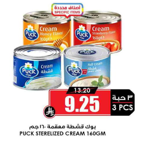 Strawberry available at Prime Supermarket in KSA, Saudi Arabia, Saudi - Jeddah