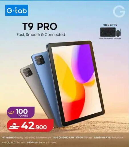 available at Lulu Hypermarket  in Oman - Muscat