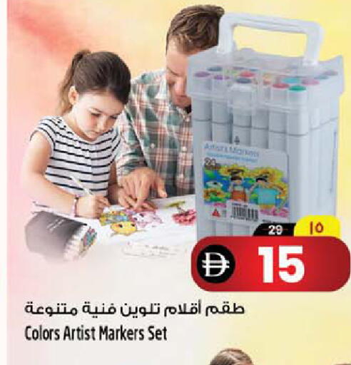 available at سفاري هايبرماركت in الإمارات العربية المتحدة , الامارات - الشارقة / عجمان
