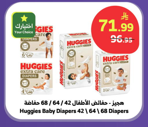 available at الراية in مملكة العربية السعودية, السعودية, سعودية - تبوك