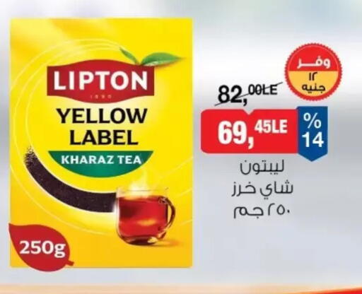 available at بيم ماركت in Egypt - القاهرة