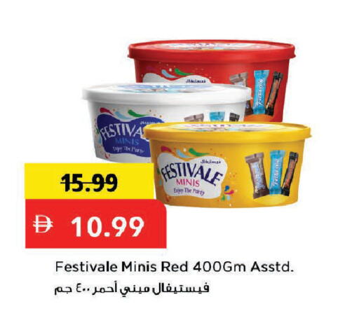 available at Mark & Save in UAE - Dubai