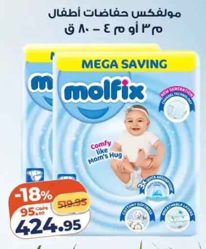 available at Kazyon  in Egypt - Cairo