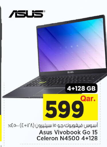 available at مارك & سيف in قطر - الريان
