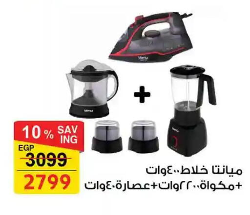 available at فتح الله in Egypt - القاهرة
