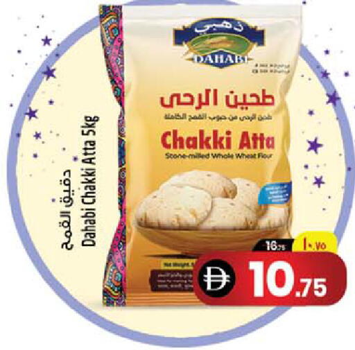 available at Safari Hypermarket  in UAE - Dubai