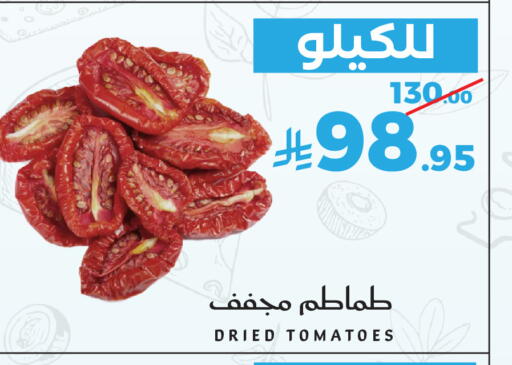 Tomato available at ميرا مارت مول in مملكة العربية السعودية, السعودية, سعودية - جدة