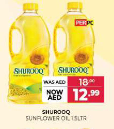available at المدينة in الإمارات العربية المتحدة , الامارات - الشارقة / عجمان