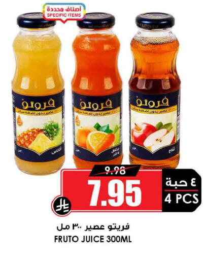 available at أسواق النخبة in مملكة العربية السعودية, السعودية, سعودية - سكاكا