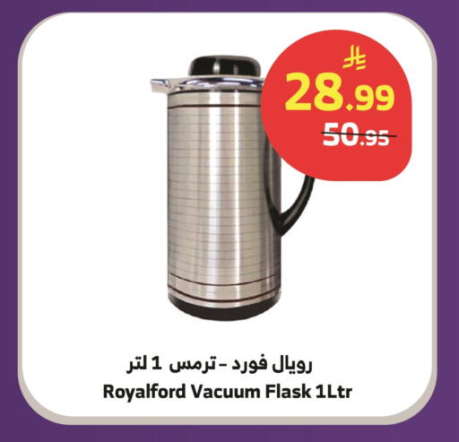 available at الراية in مملكة العربية السعودية, السعودية, سعودية - الطائف