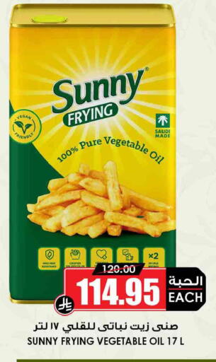 available at أسواق النخبة in مملكة العربية السعودية, السعودية, سعودية - سكاكا