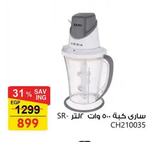 available at فتح الله in Egypt - القاهرة