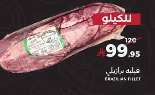 available at ميرا مارت مول in مملكة العربية السعودية, السعودية, سعودية - جدة