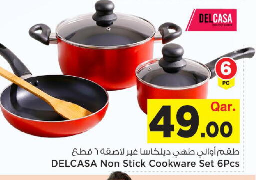 available at مارك & سيف in قطر - الريان