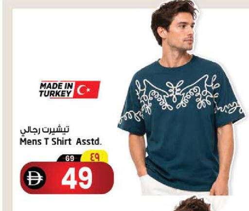available at Safari Hypermarket in UAE - Sharjah / Ajman