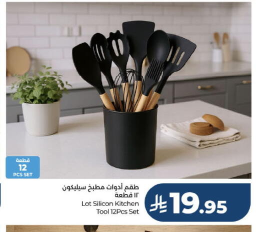 available at LOT in KSA, Saudi Arabia, Saudi - Riyadh