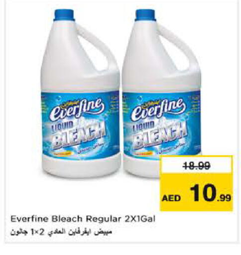 available at Nesto Hypermarket in UAE - Dubai