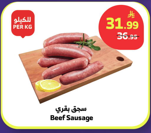 available at الراية in مملكة العربية السعودية, السعودية, سعودية - تبوك