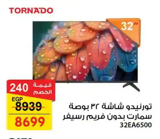 available at Fathalla Market  in Egypt - Cairo