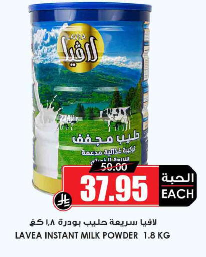 available at Prime Supermarket in KSA, Saudi Arabia, Saudi - Sakaka