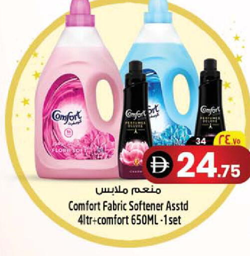 available at Safari Hypermarket  in UAE - Dubai