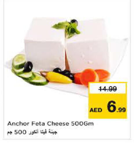 available at Nesto Hypermarket in UAE - Dubai