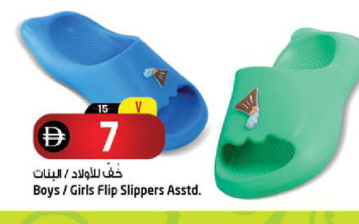 available at Safari Hypermarket  in UAE - Dubai