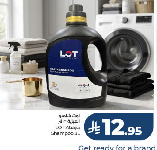 available at LOT in KSA, Saudi Arabia, Saudi - Riyadh