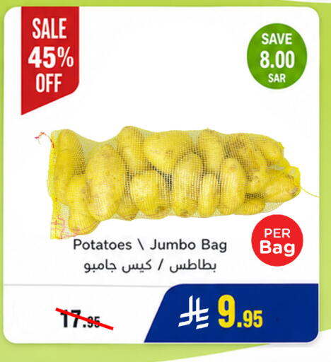 available at وهج مارت in مملكة العربية السعودية, السعودية, سعودية - جدة
