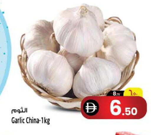 Garlic from China available at Safari Hypermarket  in UAE - Dubai