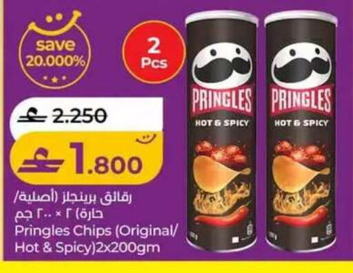 available at Lulu Hypermarket  in Oman - Sohar