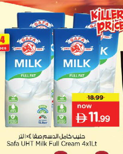 available at Nesto Hypermarket in UAE - Dubai