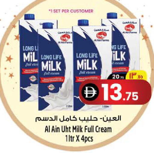 available at Safari Hypermarket  in UAE - Dubai