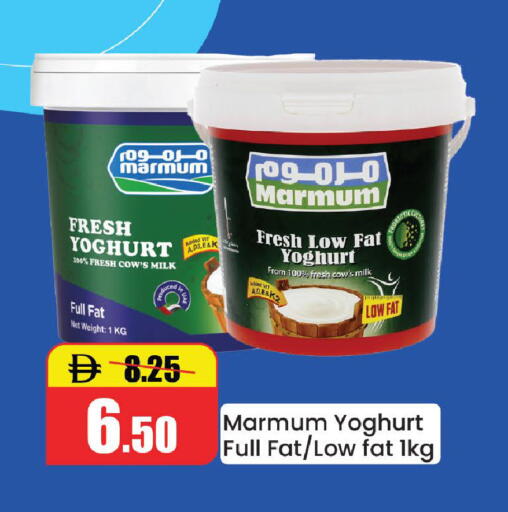 available at الأسواق هايبرماركت in الإمارات العربية المتحدة , الامارات - رَأْس ٱلْخَيْمَة