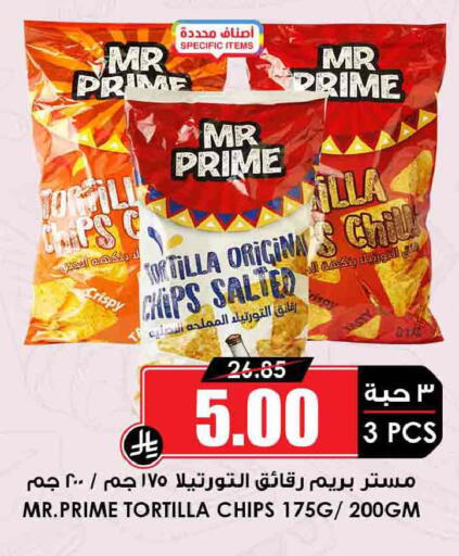 available at أسواق النخبة in مملكة العربية السعودية, السعودية, سعودية - سكاكا