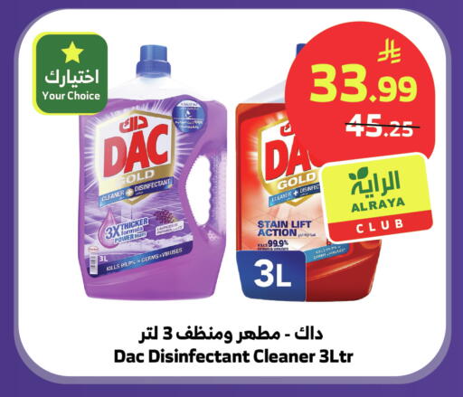available at الراية in مملكة العربية السعودية, السعودية, سعودية - تبوك