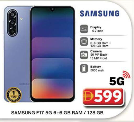 available at Grand Hyper Market in UAE - Dubai