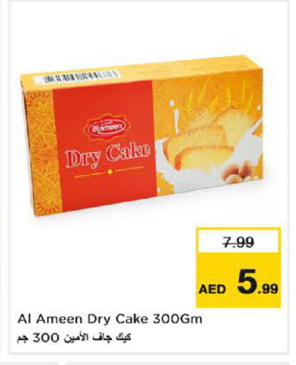 available at Nesto Hypermarket in UAE - Sharjah / Ajman