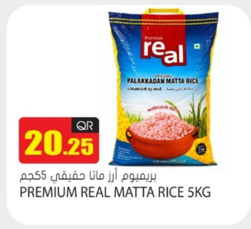 available at Grand Hypermarket in Qatar - Doha