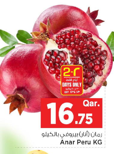 available at مارك & سيف in قطر - الريان