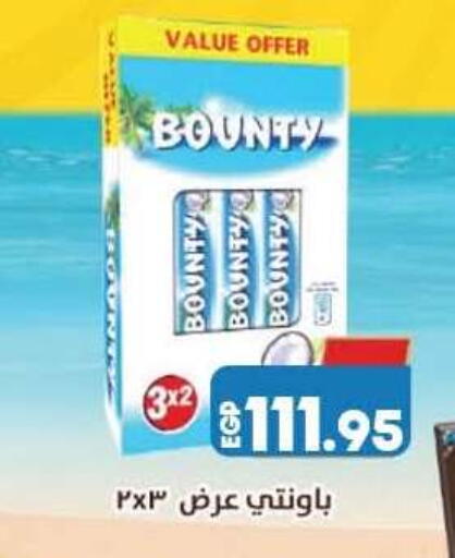 available at لولو هايبرماركت in Egypt - القاهرة